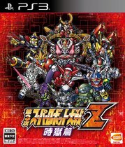 PS3 game third robot war Z time prison Chapter Machine battle Z BEST new spot