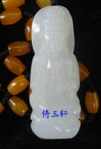 Russian white jade three-dimensional Guanyin Bodhisattva male Guanyin pendant necklace pendant can do authoritative identification