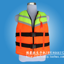 Travel life jacket Professional adult life jacket Vest vest fishing suit with whistle quality super good