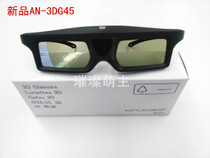 Sharp TV 3D glasses AN-3DG45 shutter LX640A 750A LX850A 960A UD10A