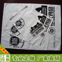 Custom back plastic bag custom courier bag printing plastic bag custom online shopping bag custom black and white film bag custom