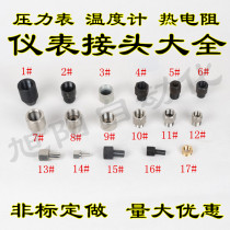 Iron 304 stainless steel pressure gauge thermometer thermocouple instrument Meter Adapter Welding base Non-standard to do