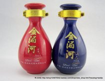 125mlx2 Jinmeihe Laojiao (Qianpai fragrant blue and red pair of porcelain bottles rare products