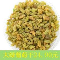 Xiaozhili Xinjiang specialty seedless Turpan small green grapes Sweet and sour not greasy childrens palatable delicious snacks