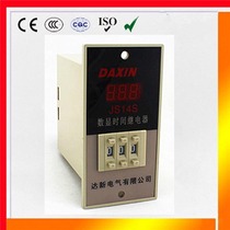 Two digital display time relay JS14S 99S 99M 220V 380V DC24V with base