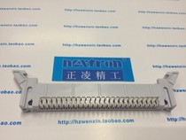 Socket Taiwan Zhengling Seiko (nextron)DC2-50P bent foot 50 core Horn socket cable socket