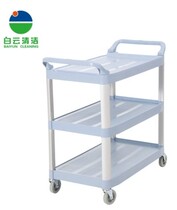 Baiyun AF08162 Three-layer trolley service car Restaurant receipt car food delivery car shelf plate collection car