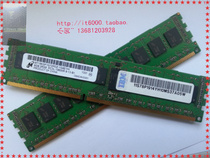 IBM EM32 78P0639 16G P7 minicomputer memory power server PC3L-8500 ddr3