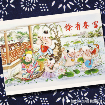 Rich and rich folk art Tianjin Yangliu youth painting fat doll playing water carp lotus flower postcard