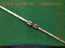 THK SR15W used imported linear guide rail total length 760mm effective stroke 650mm 2 slider color New