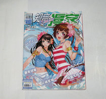 Second-hand magazines-Known Comic comics 2012 30 (total 219 periods) * *