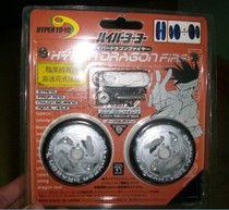 Domestic out-of-print Super Dragon Ball yo-yo high-speed suit Yo-yo firepower silver electric S scholar fire