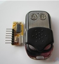 High anti-interference high stability superheterodyne learning with decoding and receiving module luxury metal remote control matching