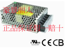 Nova switching power supply PD-15 -5 stabilized voltage supply AC220V (90-264) turns 5V3A fake one lost ten