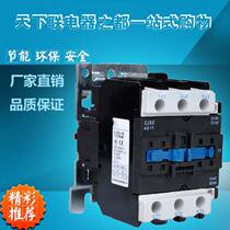 AC contactor CJX2-4011 copper coil AC220V 380V silver contact contact 40A