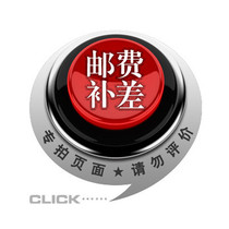 Payment of postage costs