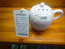 Peyshade ceramic glazed high temperature special glaze - (jade precious jade glaze)-(magnificent Chauxia Hongyu)