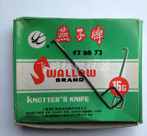 Shanghai Yanzi card knot knife hook hook knife hook Screen Cutter 16G square handle 16 #16#