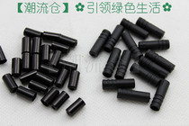 Plastic wire cap wire pipe variable-speed bike brake device aluminium alloy brake wire cap