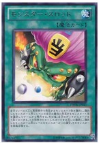 (Wing Tour Card) Game King R Silver Word PHSW-JP047 Monster Corner Submachine