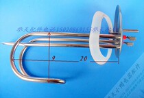 Aucma electric water heater heating tube heating rod core heating pipe body electric water heater 1500W original accessories