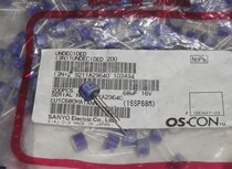 Jieyang International fever capacitor Sanyo solid copper foot (SP)68UF16V fever capacitor package 200 only 100 yuan