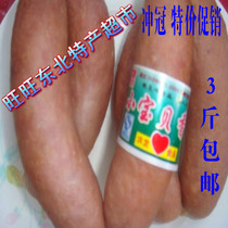 Fushun China Liaoning Province Hongfa Little Baby Sausage 1 Jin 3 parts lean meat made
