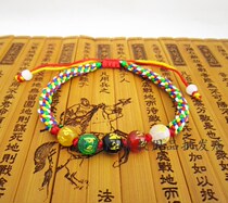 Nine By Diamond Cross Pestle Five Colorful Hands Rope Six Words True Buddhist Five Color Thread Woven Red Rope Diamond Knots Bracelet Bracelet