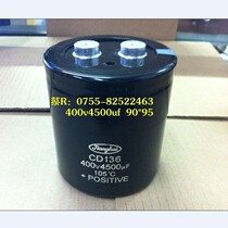 Original dress 400v4500uf 4500uf400v 90 * 95 jianghai card spot 105 °