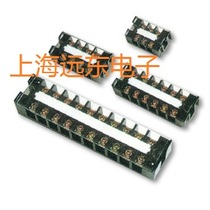 LTB-20A 10P terminal block Shanghai factory direct sales Shanghai Repu Electric