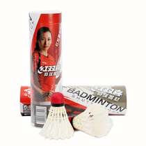 Xiaowu Sports Red Double Happiness Badminton 405A 6 outdoor ball training ball color head