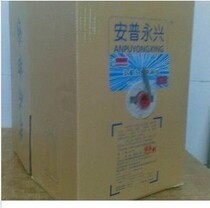 Anpu Yongxing Ultra Five Category Single Shielded Oxygen-free Copper Double Twisted Cable 0 5 Wire Diameter