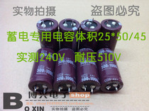The original Black Edition electrolytic capacitor 450V1000UF 500V1000UF 500V1500UF 25*50