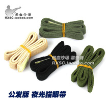 Military fan helmet accessories Public hair version luminous cats eye helmet accessories Black sand gray green