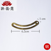 Jewelry box brace small hinge