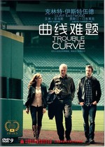  Curve Conundrum Kit DVD D9 Clint Eastwood Amy?Adams the