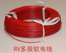 National standard multi-share flexible wire RV1 1 5 2 5 4 0 Square Electronic Wire pure copper environmental protection 100 m roll