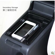 Suitable for Volkswagen Golf 6-speed Teng Shang Cool special armrest box partition double storage storage box