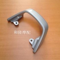 Applicable EN125-2A 2F -3 3A 3F EN150 Rear armrest Modified rear armrest tail