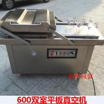 Hot sale cake grains roast duck chicken sausage lotus root bamboo shoots millet meat sour stewed vegetable DZ600 flat double chamber vacuum machine