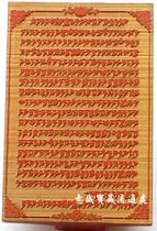 6*9cm Sanskrit Buddha top zun sheng tuo luo ni texts printed red rubber seal Buddhist supplies fa wu multiplier