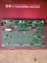 Hardness behind 2588 treadmill display