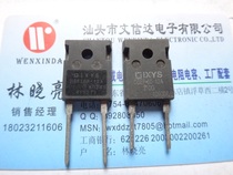 (Wenxinda Electronics) DSEI60-12A DSEP60-12A original imported disassembly test quality assurance