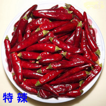 (Special) spicy Sichuan millet spicy dry pepper ChaoTianjiao 250g Sichuan pepper