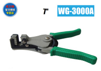 Original Taiwan power steel WIGA Japanese automatic wire stripper industrial grade wire stripper imported wire stripper