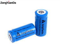 ZengYuanDa Rechargeable 16340 lithium battery 1200mA 3 7V Flashlight battery Flashlight battery