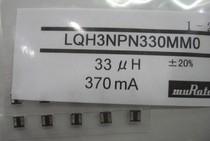 LQH3NPN0MMO 33uH 370mA 1212 Inductance SMD Power Inductance Inductor Single Coil