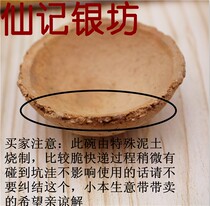 Gold Silver Lava Golden Bowl Lava Gold Pan Gold & Silver Bronze Ornaments Melting Crucible Jewelry Equipment Beating Gold Tool