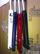 @BIKE FIXED GEAR LEADERLEADER I806a FRONT FORK SPOT 725735 APPLICABLE