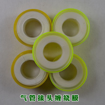 Trachea connector Stretch film Trachea accessories Connector accessories Door and window machine accessories